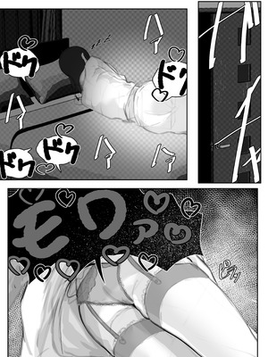 [エンミ] 息子に抱かれる母_12_vjxw