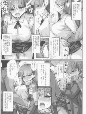 [ジギザギ (安威拓郎)] 路地裏アダルタリー (艦隊これくしょん -艦これ-)_13_rvxa