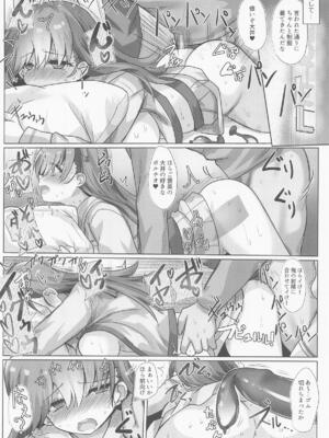 [ジギザギ (安威拓郎)] 路地裏アダルタリー (艦隊これくしょん -艦これ-)_15_mvps