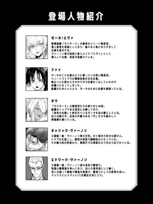 [吉田Killy] 潜入捜査は失敗しました2 [DL版]_44_jdhl