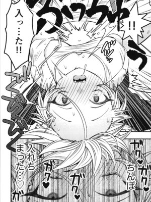 [轍のエビ (轍平)] 女のオレってかわいいだろうが！？_28_lfhg