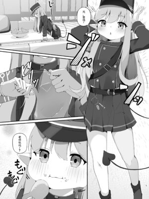 (C107) [がちもちょぐら (ガチ盲腸)] 心を照らす君は光 (ブルーアーカイブ) [半山世德x油豆腐拌面双人汉化] [DL版]_02_lkrw