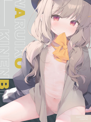 [Chocolate Synapse (椎架ゆの)] わるいこきねんび (ブルーアーカイブ)｜坏孩子的纪念日 [欶澜汉化组] [DL版]_29_ptby