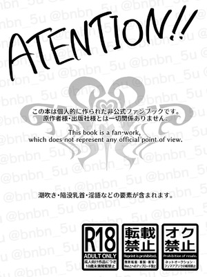 [bibi (b田)] 最強呪○師だけど淫紋悠○に迫られて生ハメ種付けS○Xします (呪術廻戦) [DL版] [中国翻訳]_02_wnyu