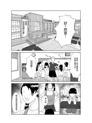 [はとほる] ど淫乱ドリー2 ~真夏の肝だめし編!~ [没人汉化的我来汉化]_02_rlyp