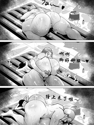 [はとほる] ど淫乱ドリー2 ~真夏の肝だめし編!~ [没人汉化的我来汉化]_10_dmjo