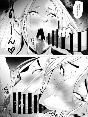 [はとほる] ど淫乱ドリー2 ~真夏の肝だめし編!~ [没人汉化的我来汉化]_27_rvne