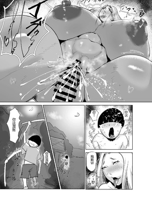 [はとほる] ど淫乱ドリー2 ~真夏の肝だめし編!~ [没人汉化的我来汉化]_36_jtjf