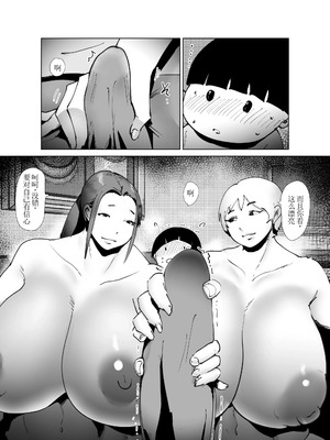 [はとほる] ど淫乱バーガー [DL版] [没人汉化的我来汉化]_15_adyj