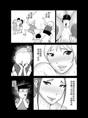 [はとほる] ど淫乱バーガー [DL版] [没人汉化的我来汉化]_37_cqnm