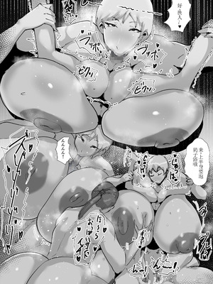 [はとほる] ど淫乱バーガー [DL版] [没人汉化的我来汉化]_43_lvjd