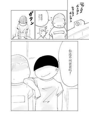 [はとほる] ど淫乱バーガー [DL版] [没人汉化的我来汉化]_57_bnrr