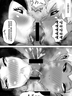 [はとほる] 勇者きゅんの冒険(ムチムチパーティー編) [没人汉化的我来汉化]_22_rfso