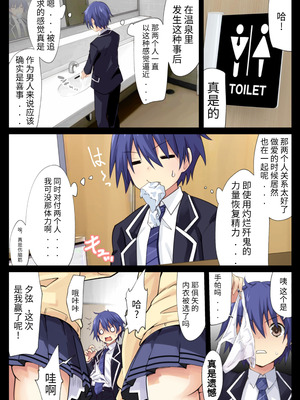 [イワシの部屋R (イワシR)] 八舞姉妹は先制攻撃をしたい (デート・ア・ライブ) [赛尔维斯汉化] [DL版]_23_lyei