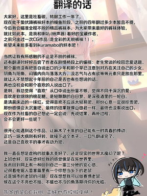 [カサナル (イクラマーボー)] 言えなくて。卒業した先輩のタイツは僕の理性を狂わせる｜难于启齿。毕业学姐的裤袜让我彻底疯狂 [白杨汉化组]_33_aqlf