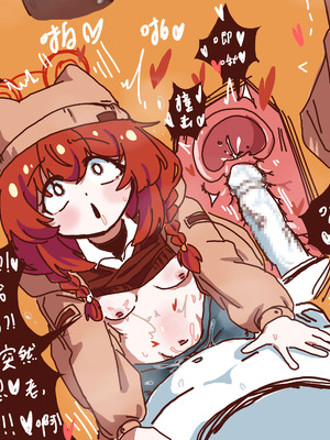 [Eternal-frost] 和兄弟一起创造美好回忆吧！ (ブルーアーカイブ) [中国語]_11_qhex