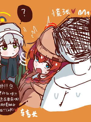 [Eternal-frost] 和兄弟一起创造美好回忆吧！ (ブルーアーカイブ) [中国語]_20_acyg