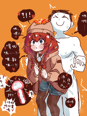 [Eternal-frost] 和兄弟一起创造美好回忆吧！ (ブルーアーカイブ) [中国語]_24_tqfu