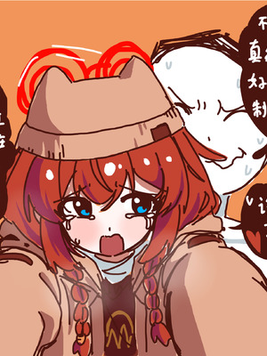 [Eternal-frost] 和兄弟一起创造美好回忆吧！ (ブルーアーカイブ) [中国語]_29_eqfl