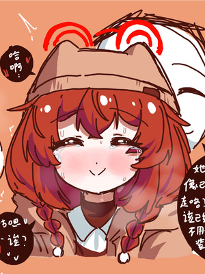 [Eternal-frost] 和兄弟一起创造美好回忆吧！ (ブルーアーカイブ) [中国語]_39_pawr