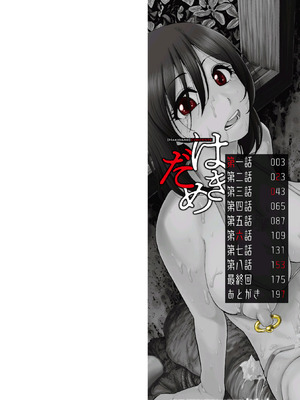 [オイスター] はきだめ [DL版]_002_ukfc