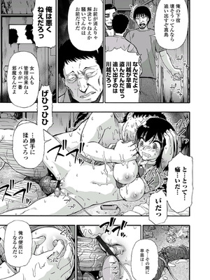 [オイスター] はきだめ [DL版]_037_jqaw