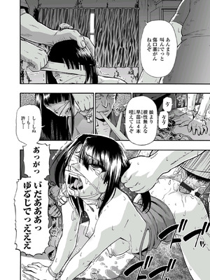 [オイスター] はきだめ [DL版]_044_cxey