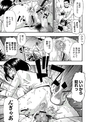 [オイスター] はきだめ [DL版]_049_wdjy