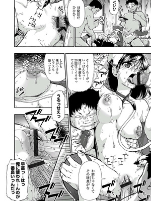 [オイスター] はきだめ [DL版]_068_xyth