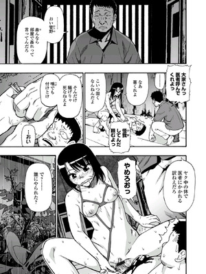 [オイスター] はきだめ [DL版]_175_toqp