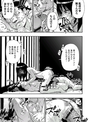 [オイスター] はきだめ [DL版]_191_yxbc