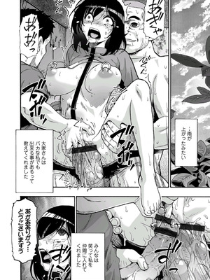 [オイスター] はきだめ [DL版]_192_bqtg