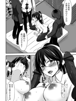 [水夜ちはる] ちょっとMな奥さんはお好きですか？_10_rvtw