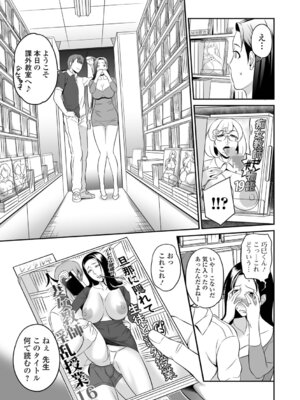 [池田又心] とろける妻乳_059_ocqv