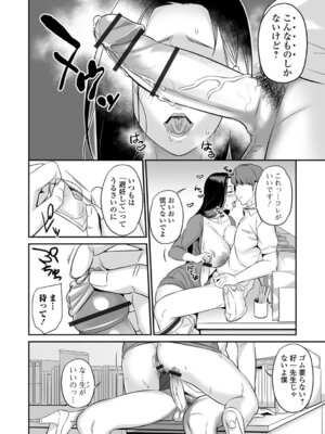 [池田又心] とろける妻乳_070_mnoq