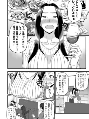 [池田又心] とろける妻乳_100_vhct