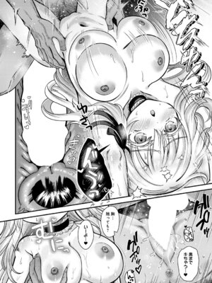 COMIC アンスリウム 2026年2月号 [DL版]_367_ojfl