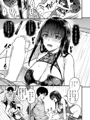 COMIC 失楽天 2026年2月号 [DL版]_007_mfpa