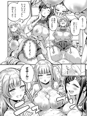 COMIC 失楽天 2026年2月号 [DL版]_038_dcio