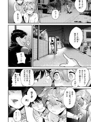 COMIC 失楽天 2026年2月号 [DL版]_064_dtue