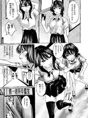 COMIC 失楽天 2026年2月号 [DL版]_101_eaec