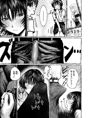 COMIC 失楽天 2026年2月号 [DL版]_119_ajox