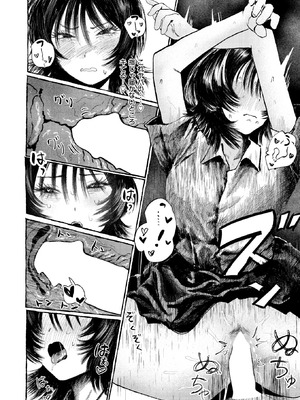 COMIC 失楽天 2026年2月号 [DL版]_122_txbj