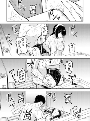 COMIC 失楽天 2026年2月号 [DL版]_273_jmyu