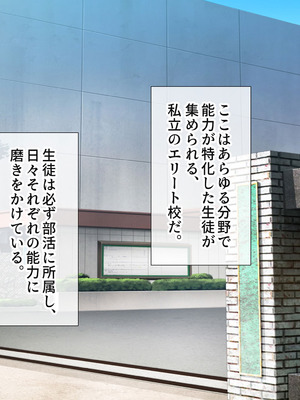 [スーパーバッド] 水泳部女子を竿管理_008_afrf