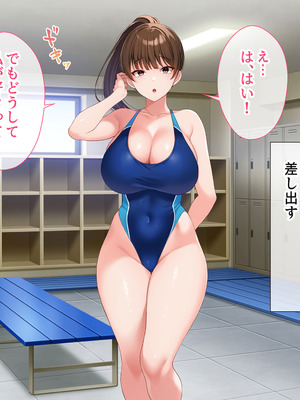 [スーパーバッド] 水泳部女子を竿管理_024_uabd