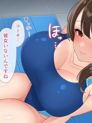 [スーパーバッド] 水泳部女子を竿管理_033_lyrf