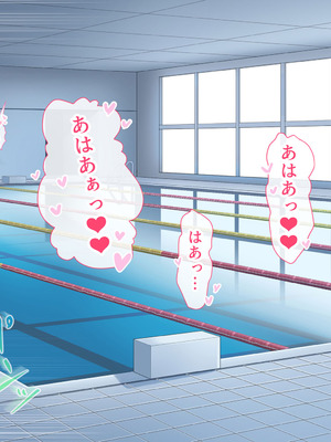 [スーパーバッド] 水泳部女子を竿管理_185_wefm