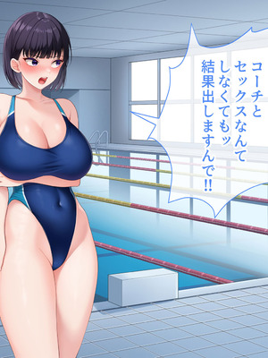 [スーパーバッド] 水泳部女子を竿管理_232_hmyo