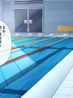 [スーパーバッド] 水泳部女子を竿管理_236_gnmt